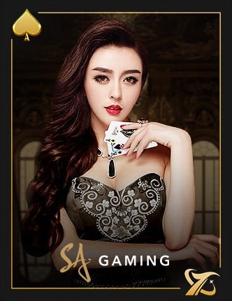 โต๊ะบาคาร่า SA Gaming