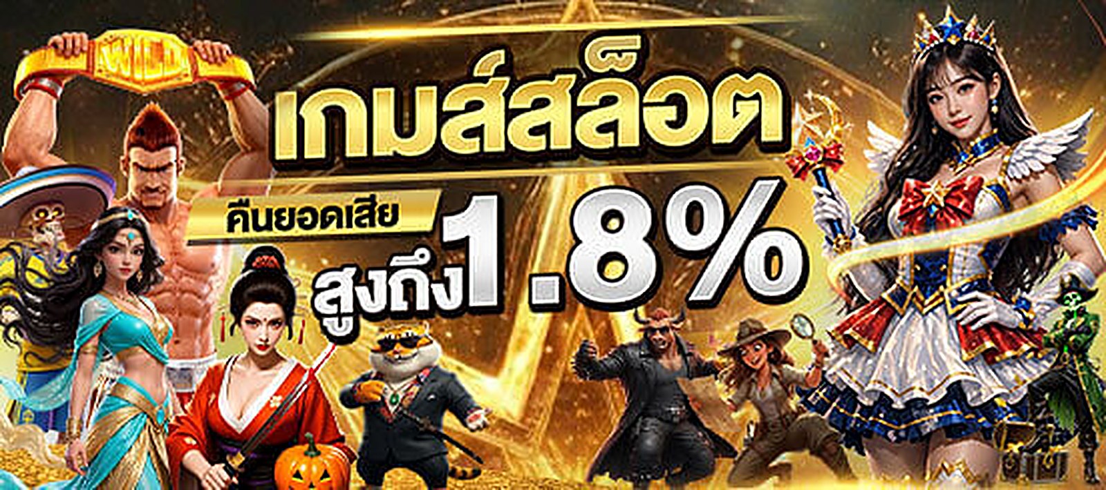 DK7 โปรโมชั่นพิเศษประจำสัปดาห์